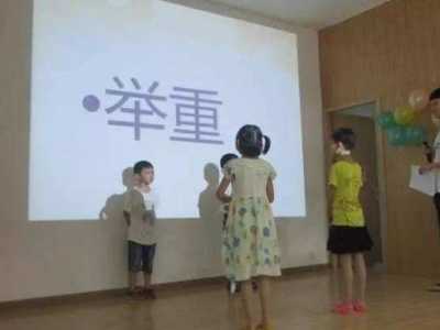 班级晚会多人比划猜词游戏搞笑题目及规则
