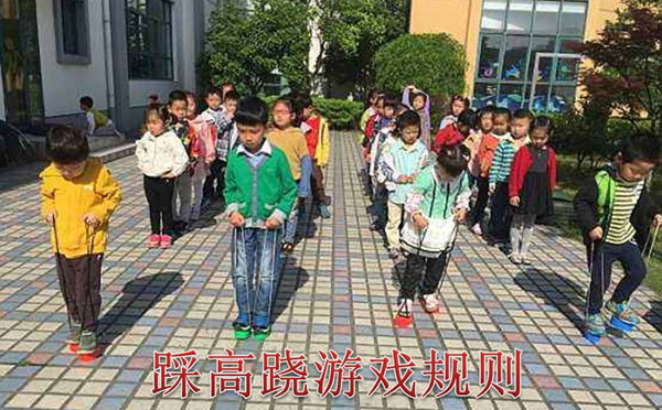 团队趣味游戏--踩高跷游戏规则