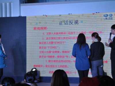 正话反说游戏经典句子