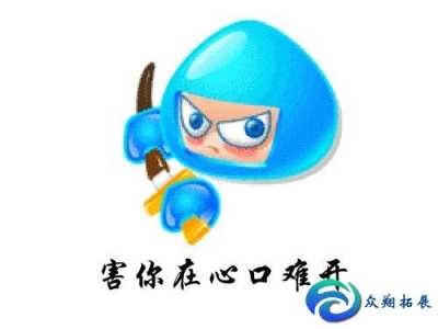 害你在心口难开游戏规则及题库介绍