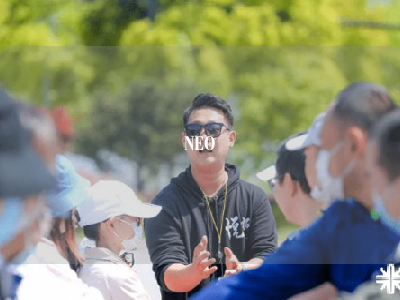 NEO