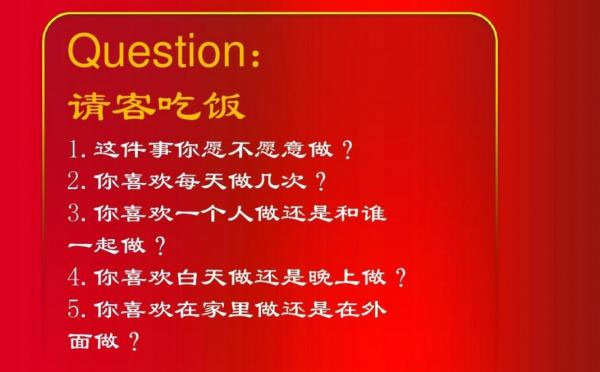 早会含沙射影游戏题目搞笑 含沙射影游戏经典问答