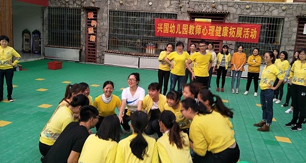 惩罚游戏