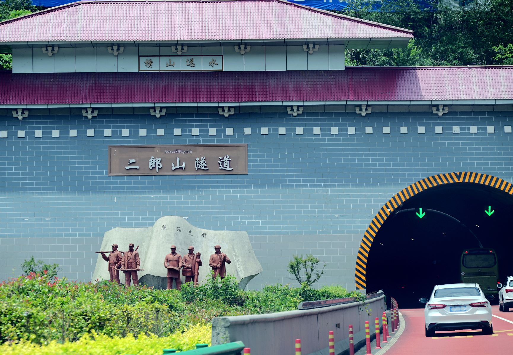 二郎山隧道介绍 开放时间地址电话信息