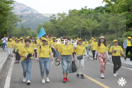 关于2022